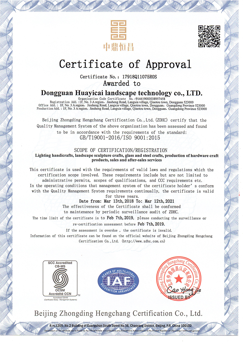 ISO Certificate