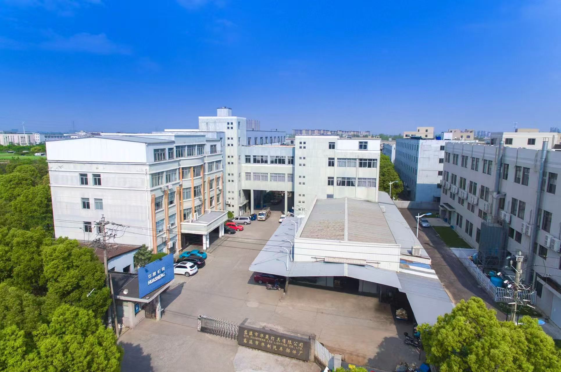 Company Facility 3