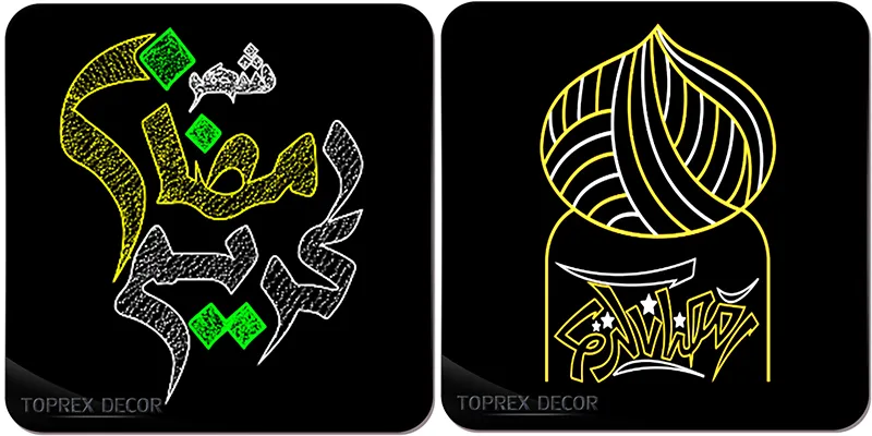 Ramadan motif display close up