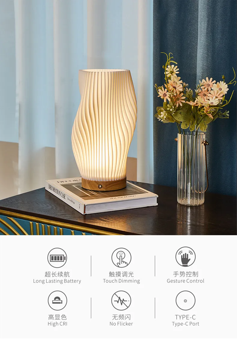 Nordic Style Bedroom Decorative Bedside 3D Printed Vintage Ruffled Night Lamp