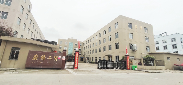 Company office