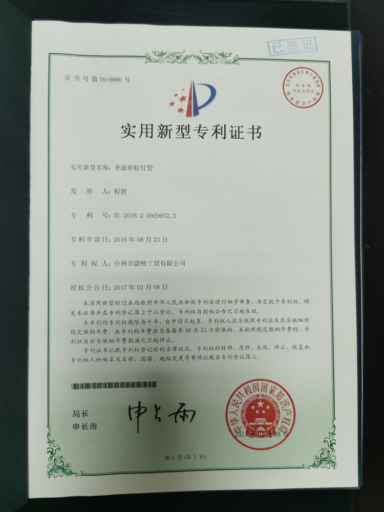 Certification document 2