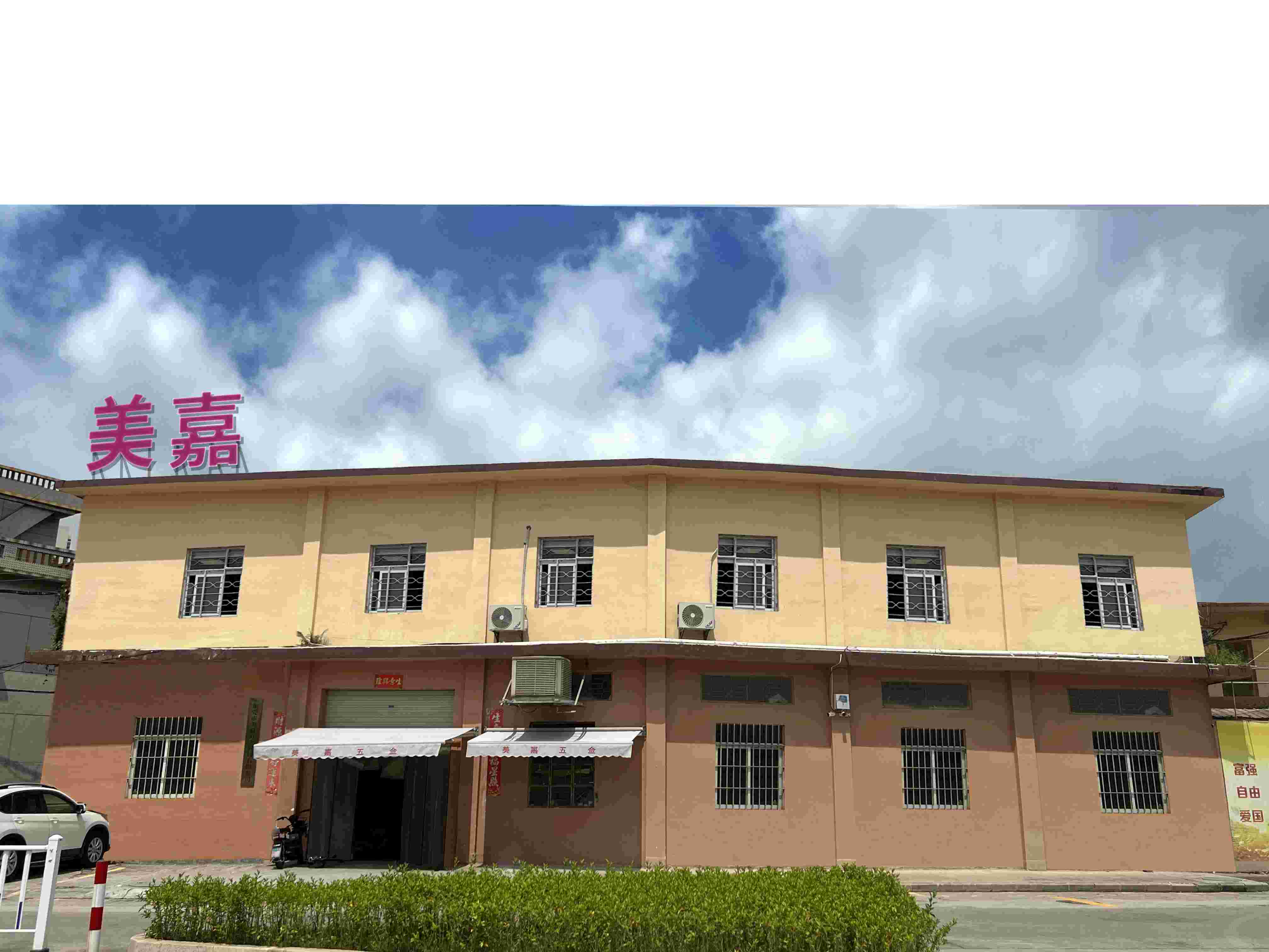 Company Overview Image