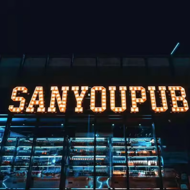 New Retro LED Light Bulb with Luminous Nordic Alphabet Characters for Bar/Room Decoration IP65 Waterproof Customizable Style