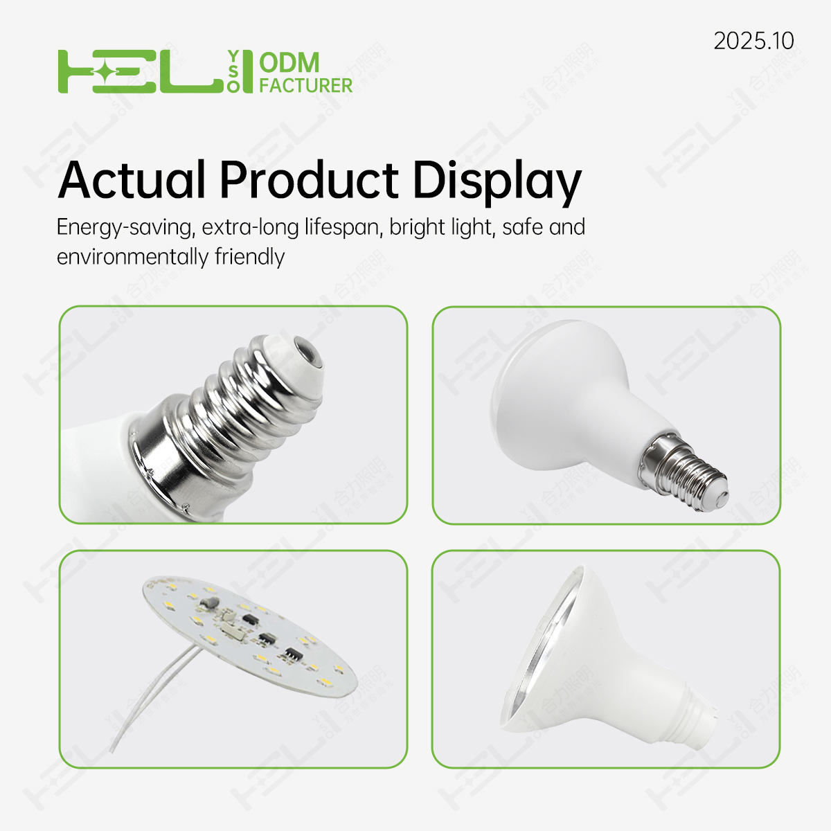 Factory-direct Artistic R-bubble Lamps, Featuring Distinctive Sculptural Designs and Soft, Glare-free Illumination.