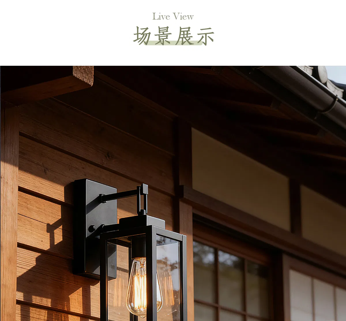 Black Rectangular Outdoor Lantern for Residential Commercial and Hospitality Use