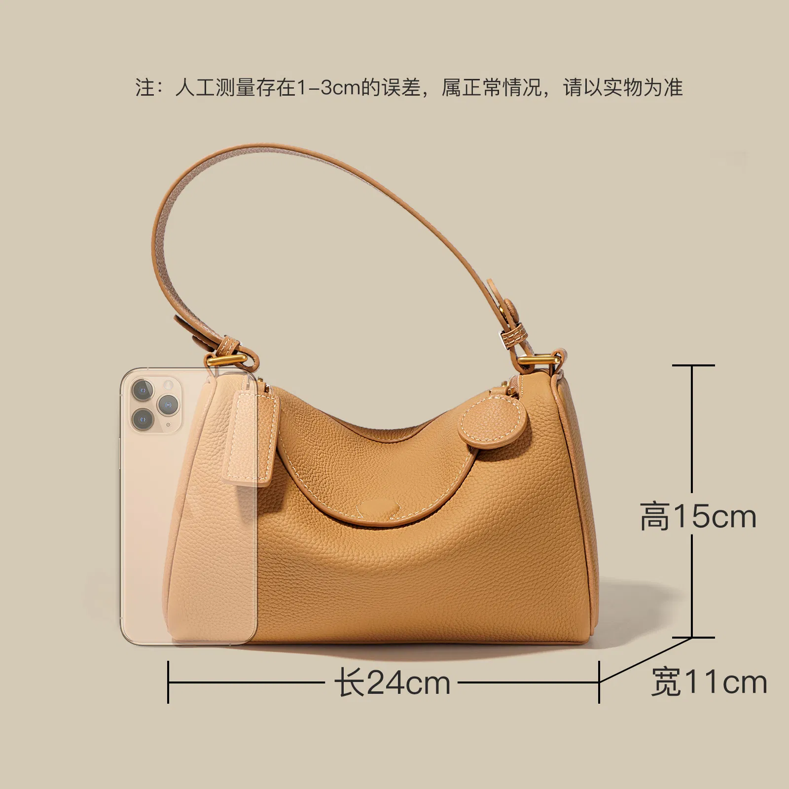 Bolso de cuero de moda para mujeres, bolso de hombro (JT2554)