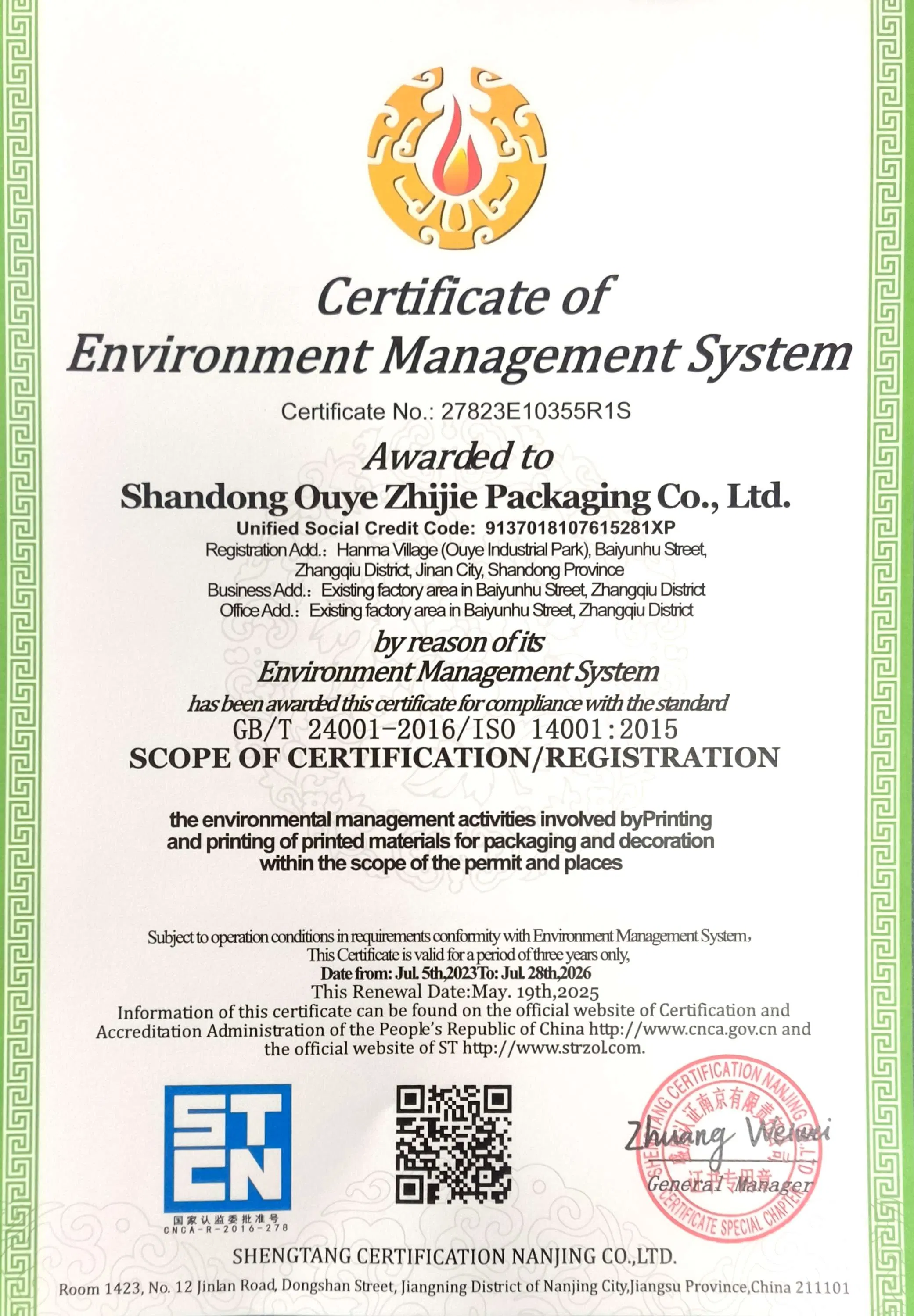 Certificación ambiental de producto
