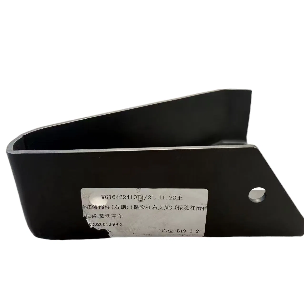 Peças de Carroceria de Caminhão Sino de Alta Qualidade Tampa Decorativa do Parachoque Direito (Suporte do Parachoque Direito) Wg1642241014 Compatível com Caminhões Pesados HOWO