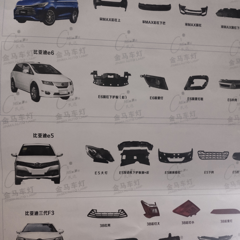 Acessórios de Carro Luzes Traseiras Acessórios Exteriores Automotivos Completos Três Gerações F3 Peças de Carro para Byd F3