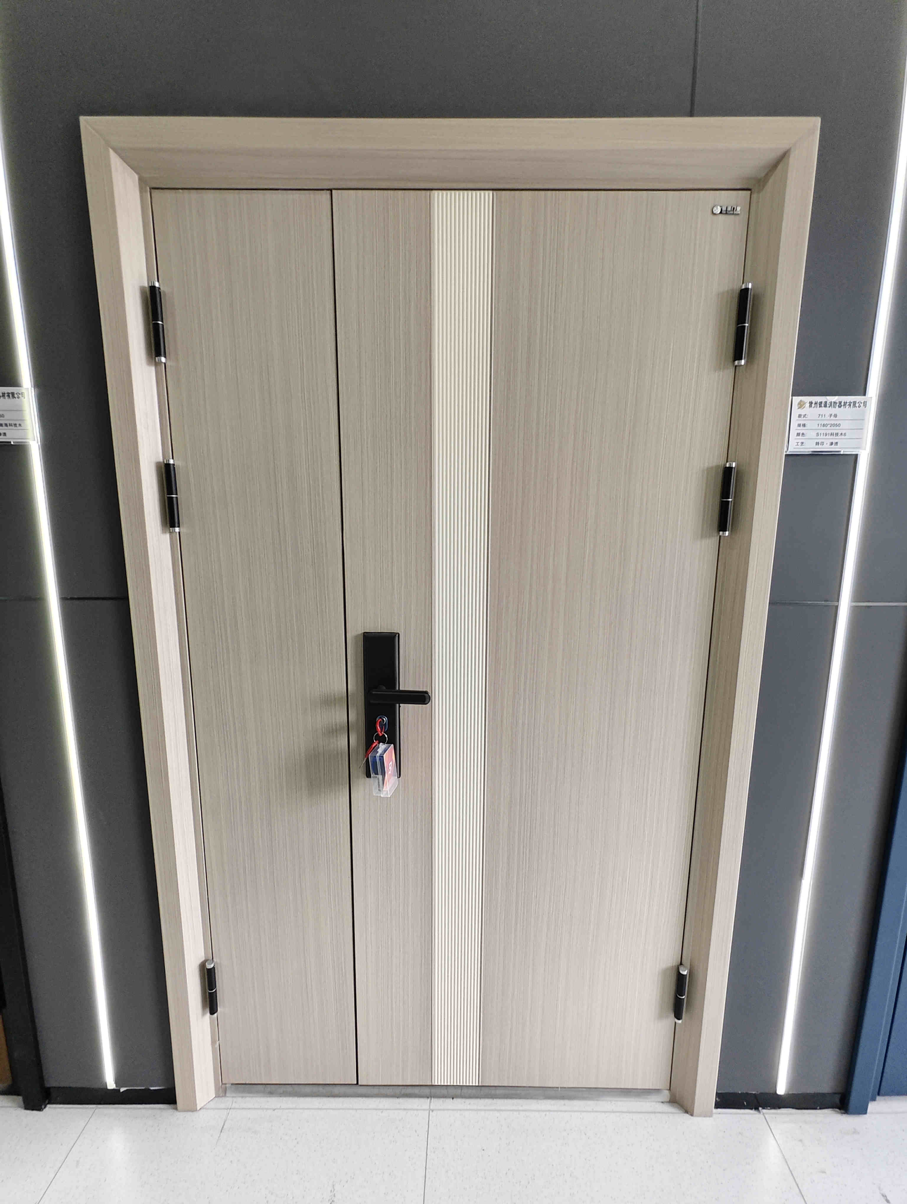 Fire Door Manufacturing Phase 1