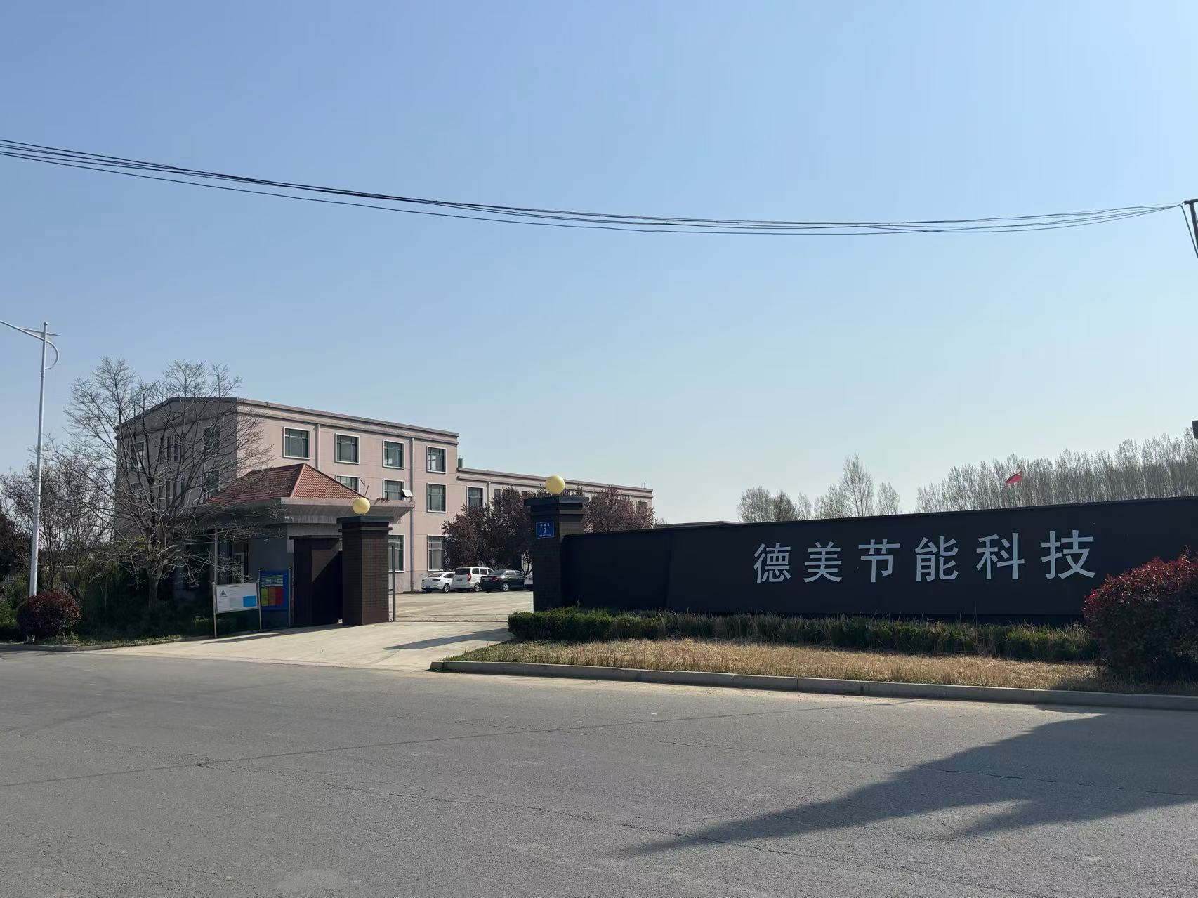 Factory Operation