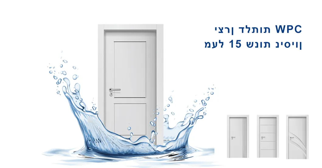 Polymer Interior Doors Frame Diagram 1