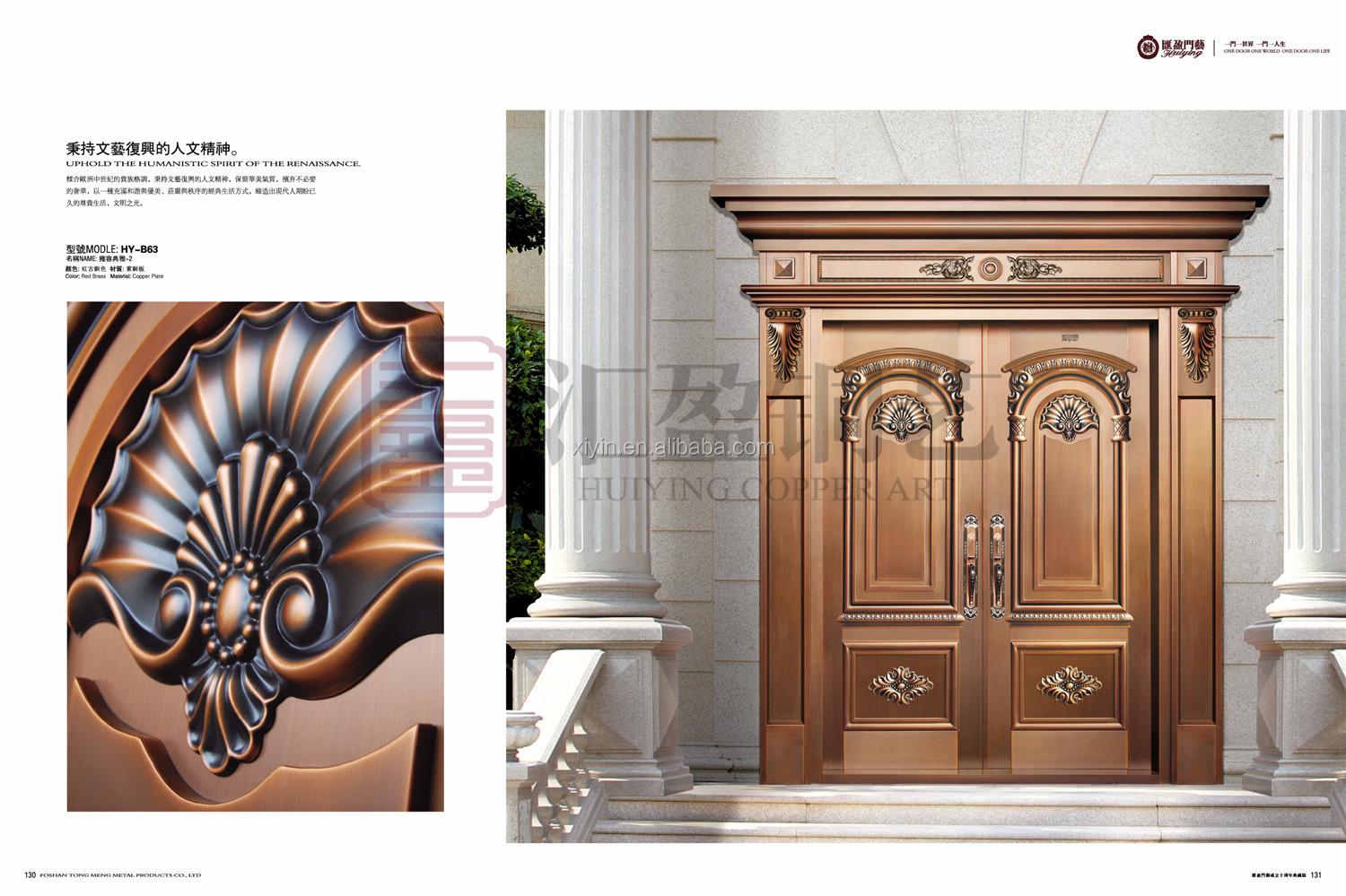 Luxury House Entrance Front Door Design Real Copper Material Decorative Armored Security Doors