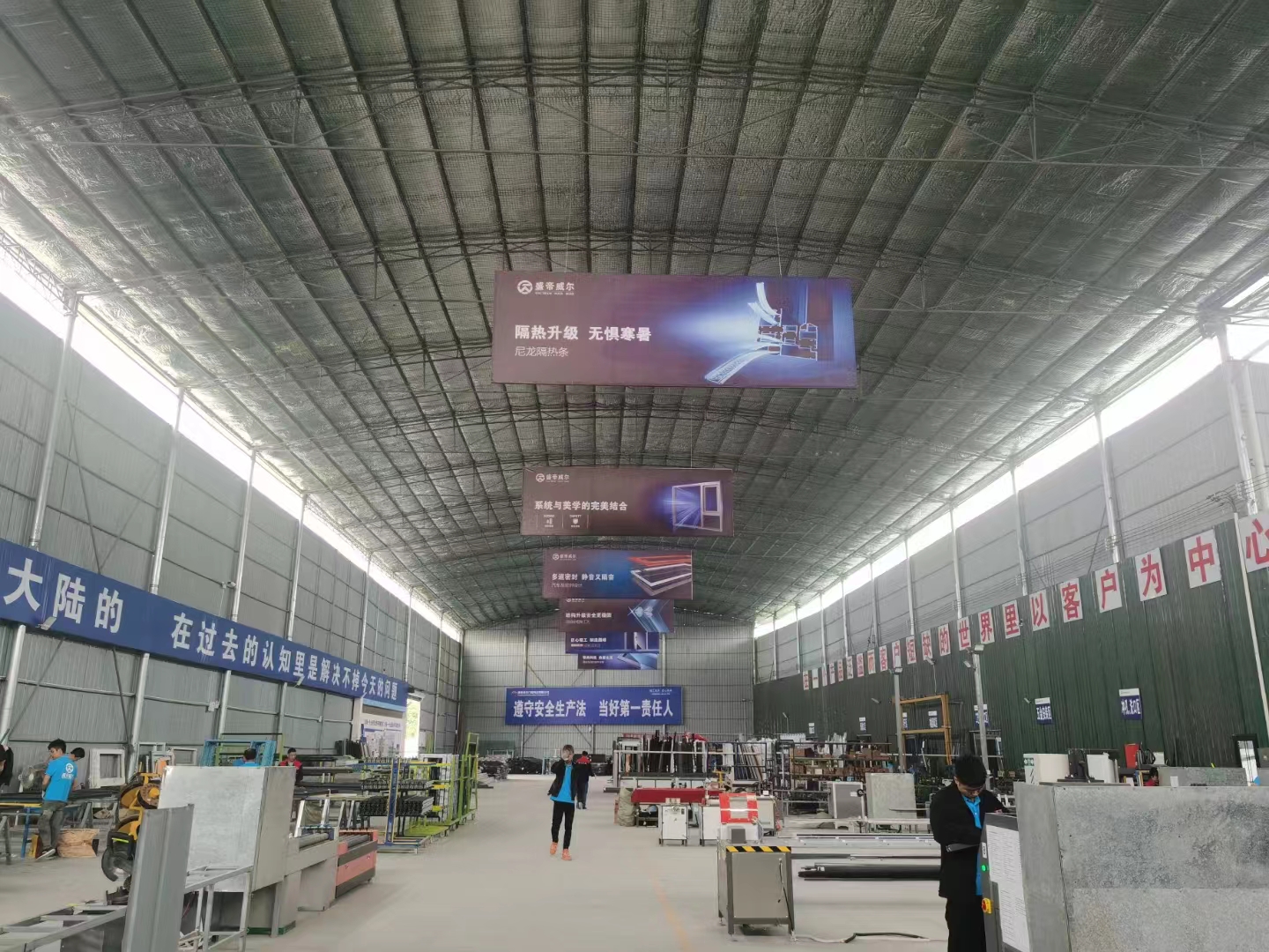 Company Facility 1