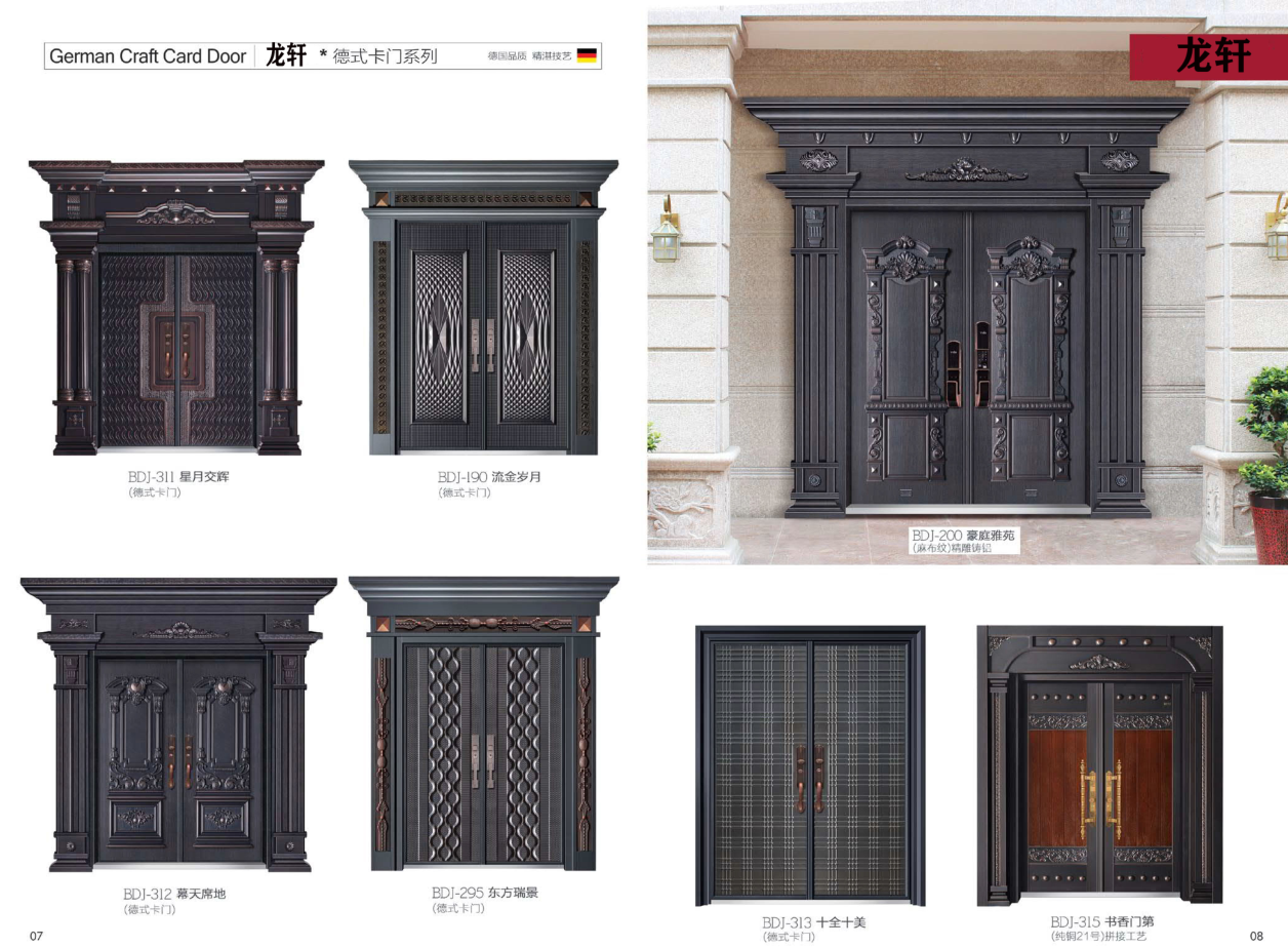 2025 Outdoor Security Door Copper Bulletproof Steel Plate Front for Villas Exterior Entry Door with Finished Surface