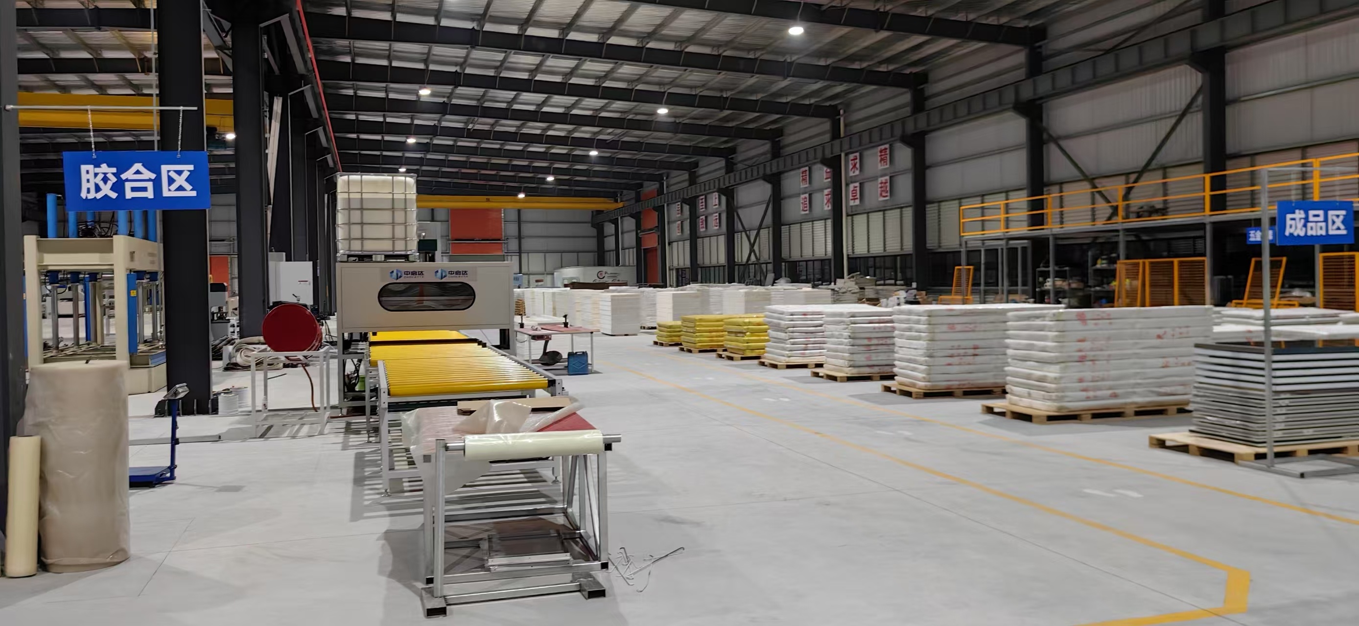 Facility 4