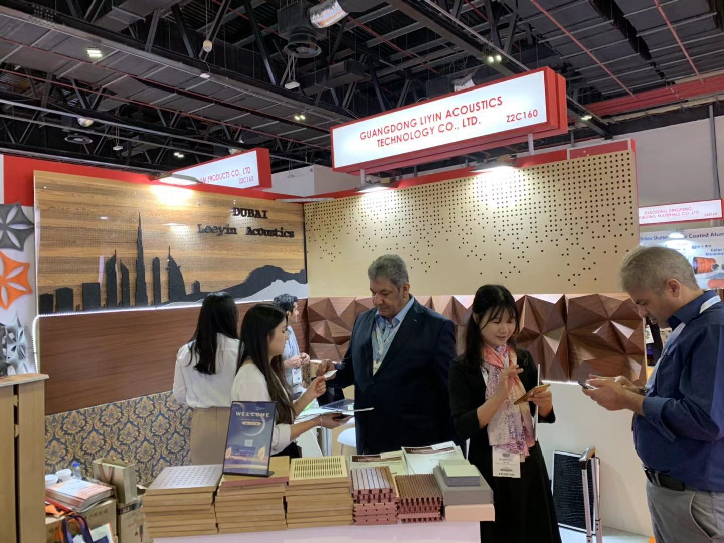 Exhibition Event 1
