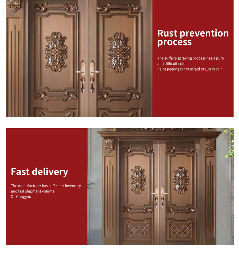 Metal/Copper Door Design 3