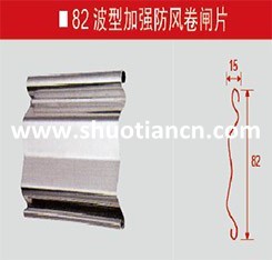 Wave Shape Slat