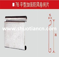 Flat Slat
