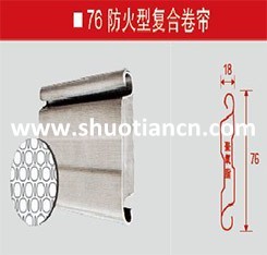 Insulated Slat