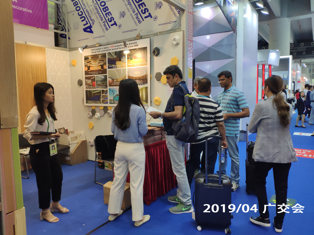 Exhibition Event 3
