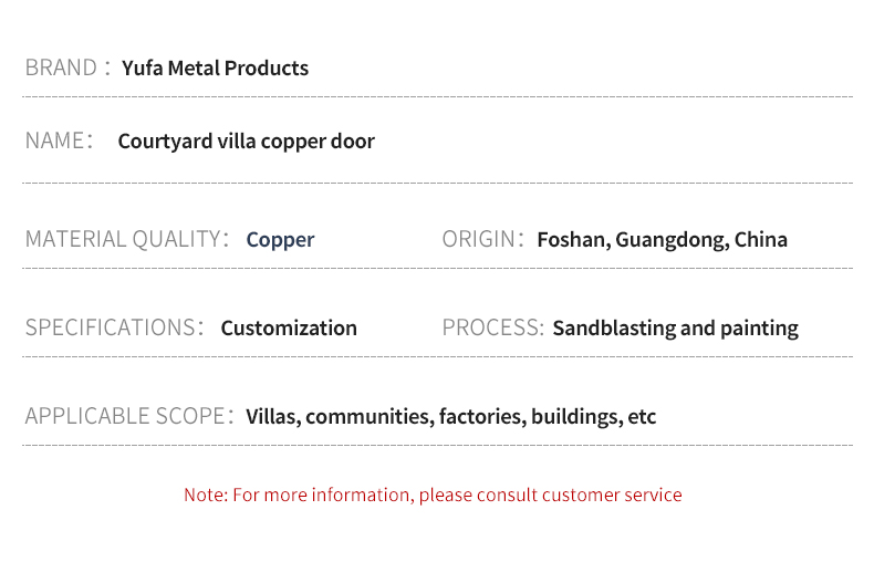 Metal/Copper Door Design 4