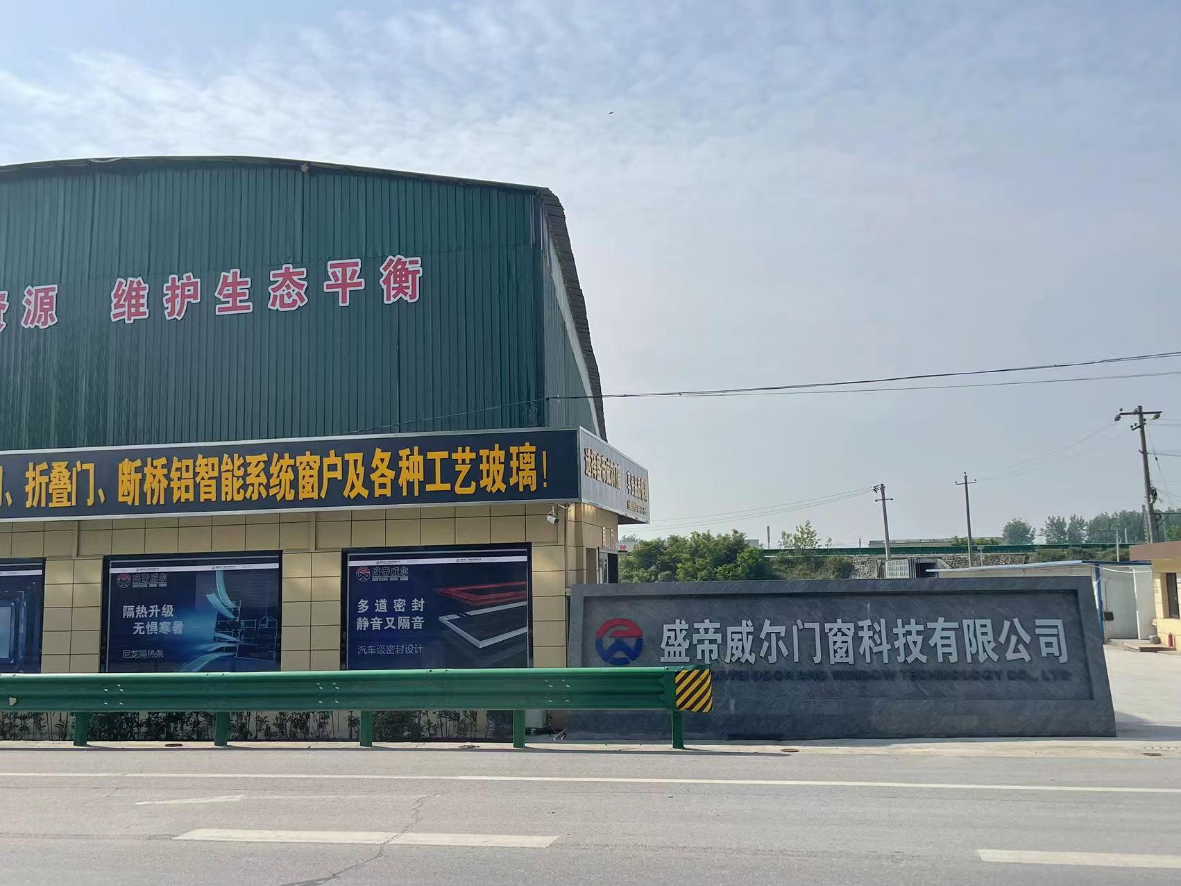 Company Facility 3