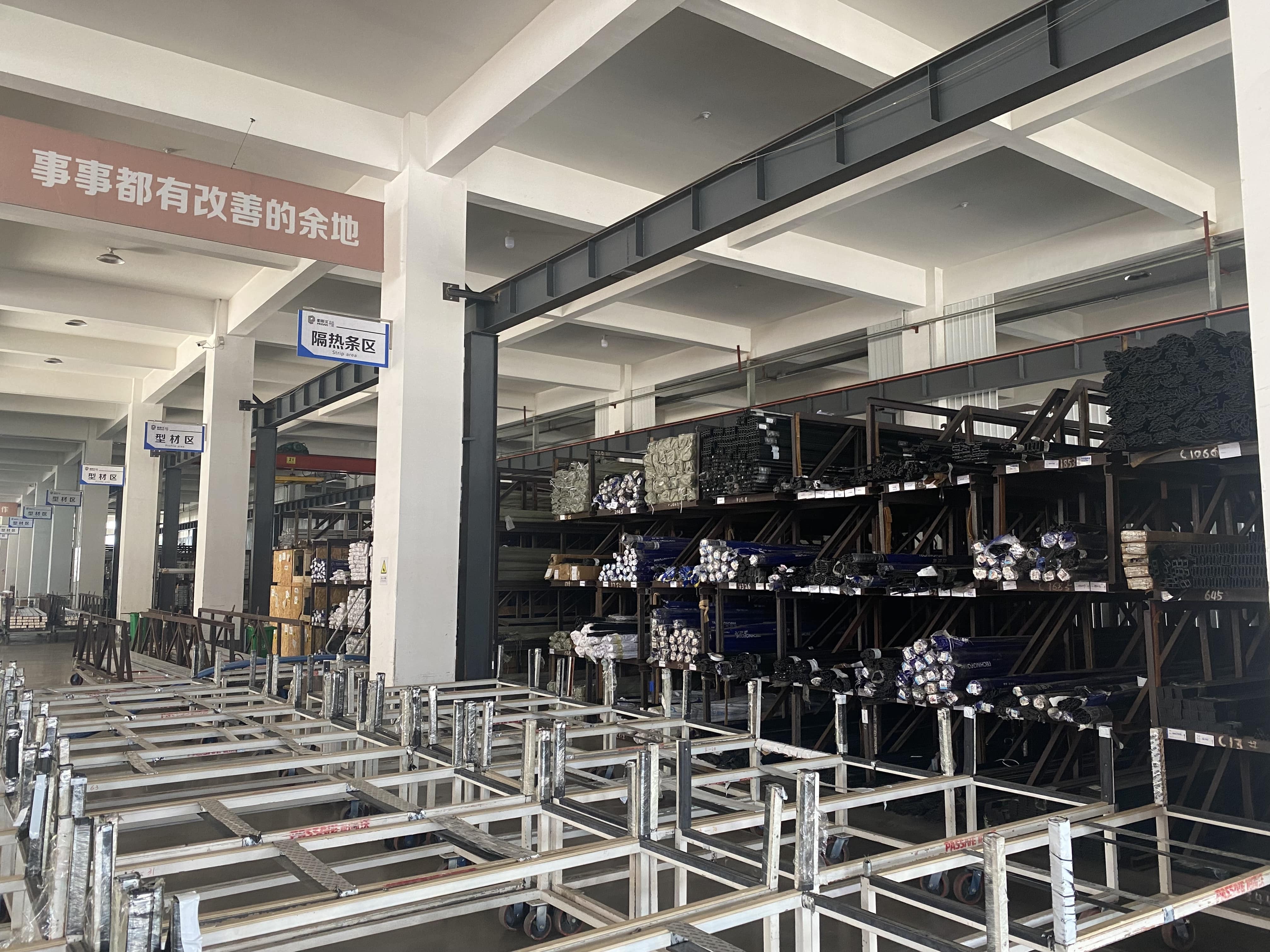 Factory 4
