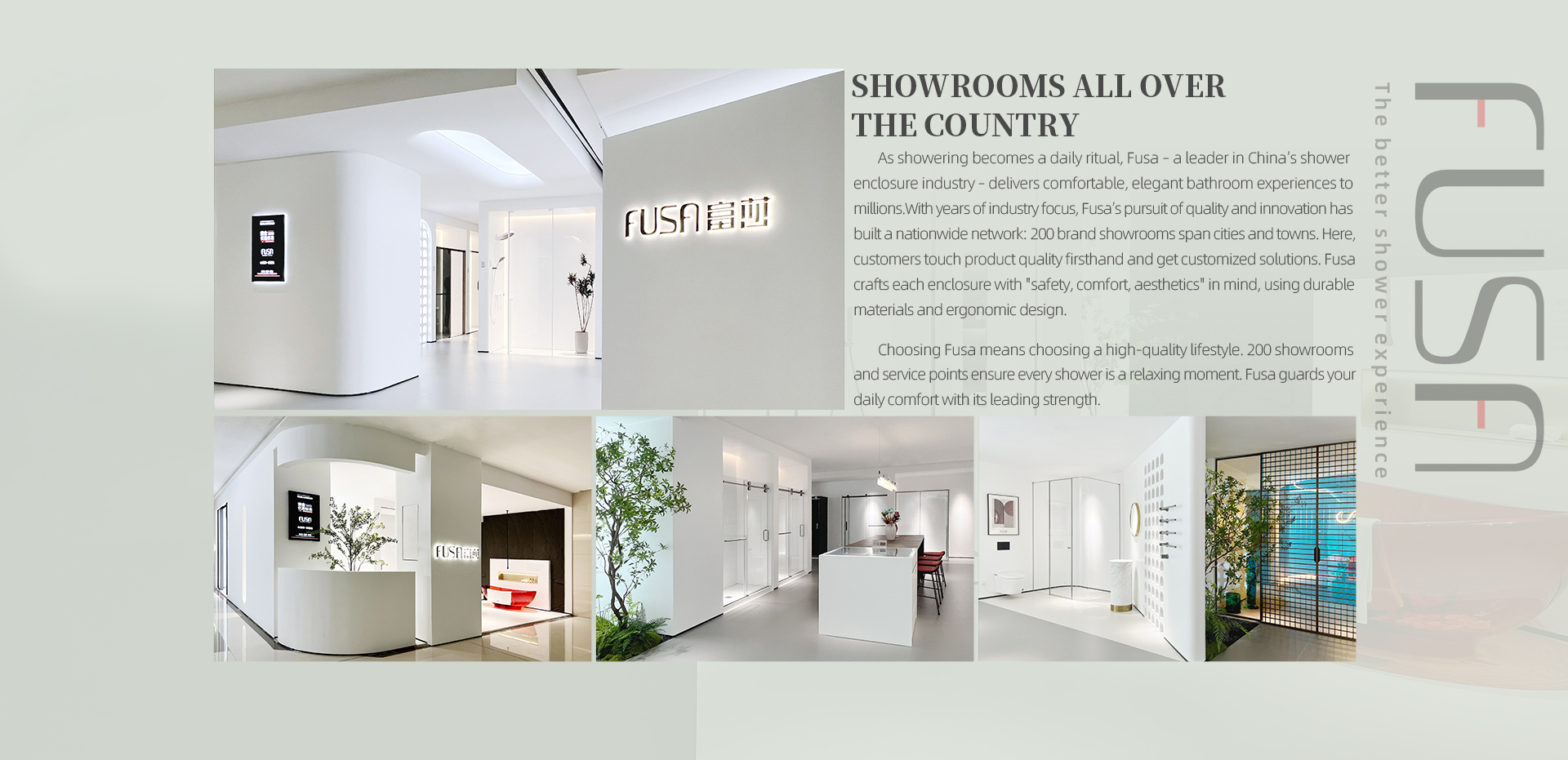 Company Showcase 2
