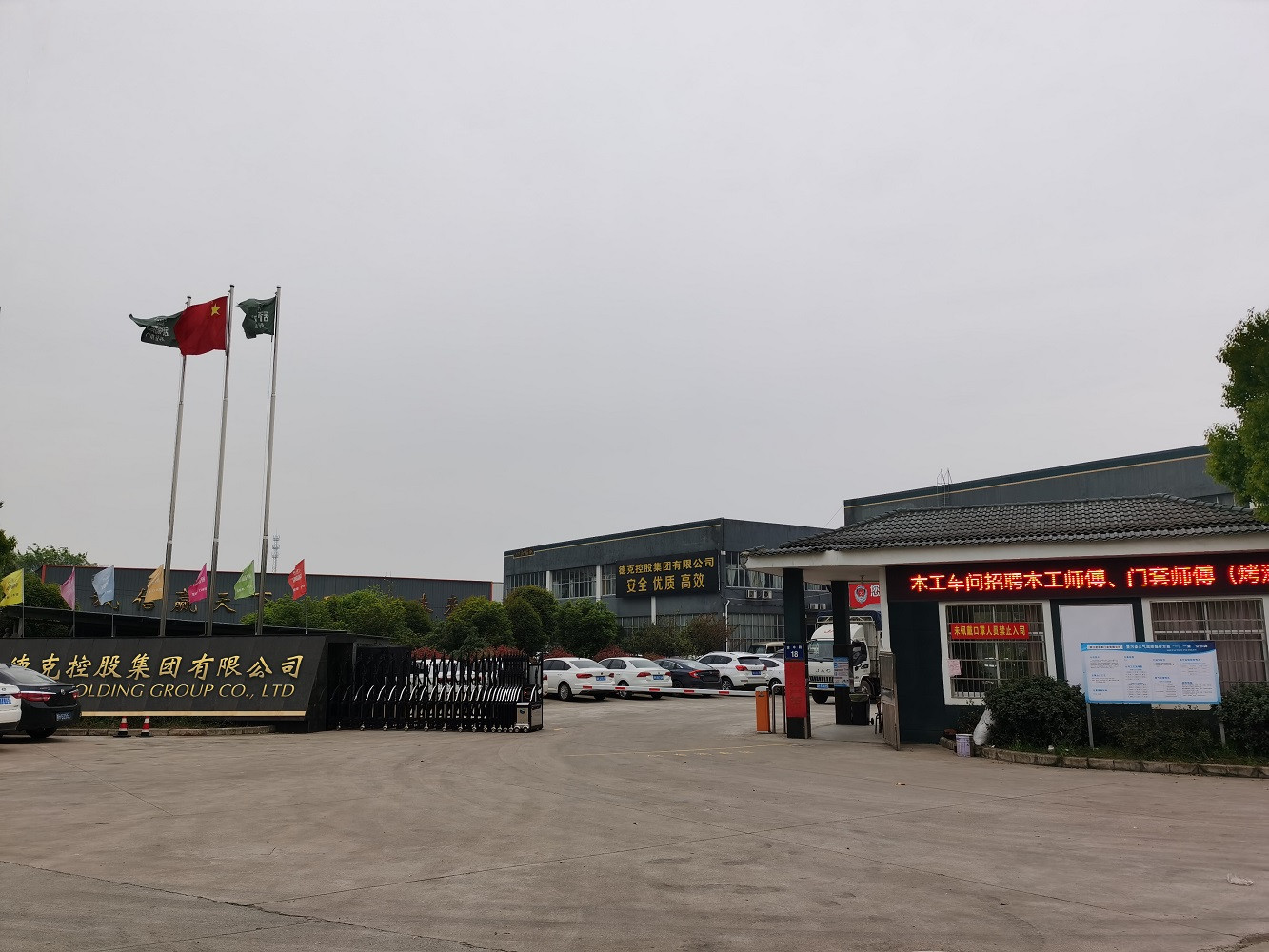 Factory Production Line