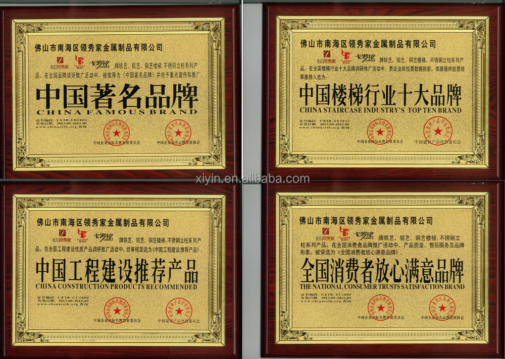 Our brands are the famous brand in China