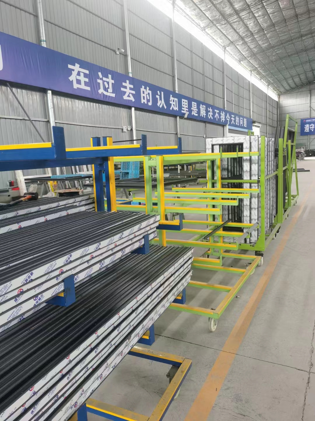 Company Facility 2
