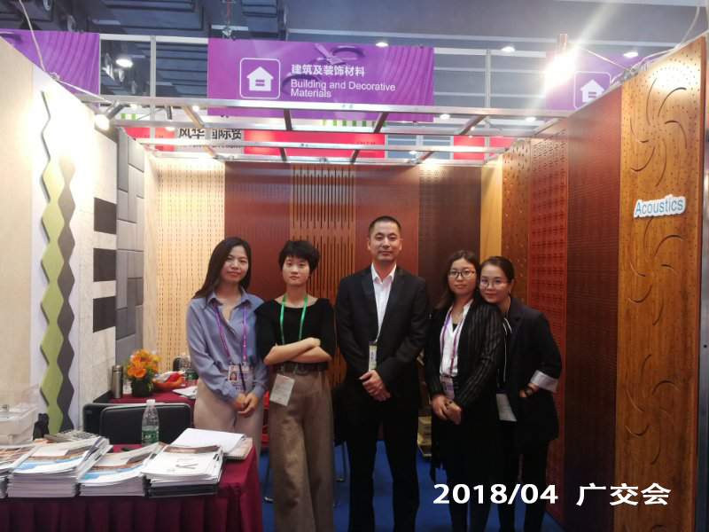Exhibition Event 2