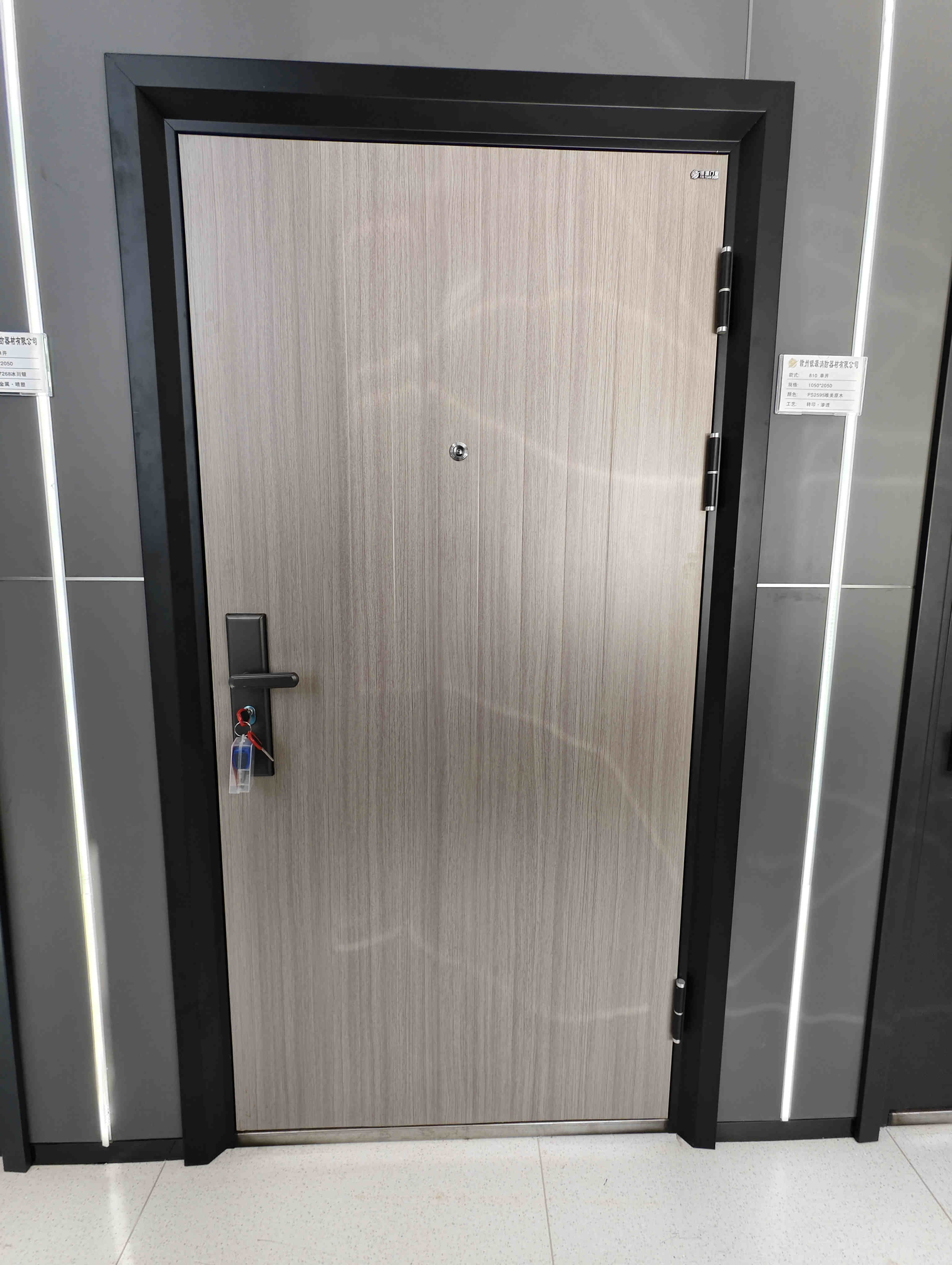 Fire Door Manufacturing Phase 2