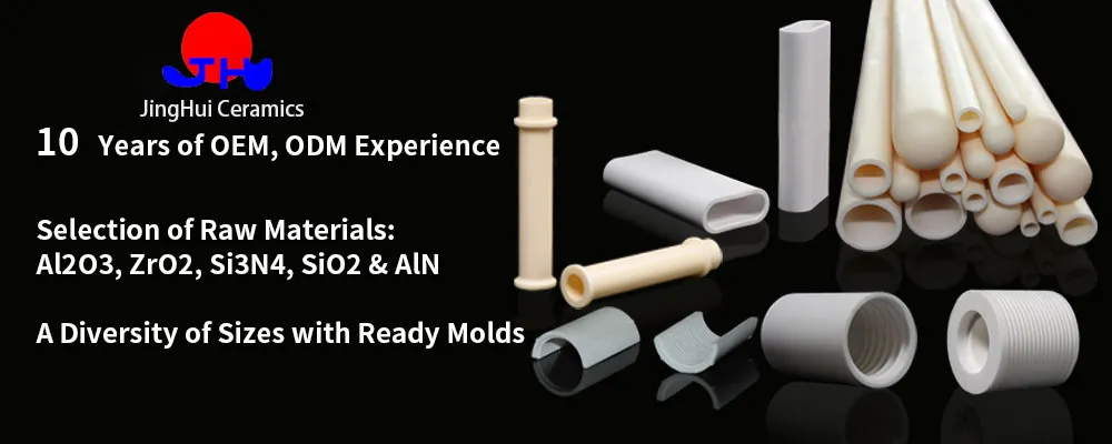 Alumina Ceramic Tube