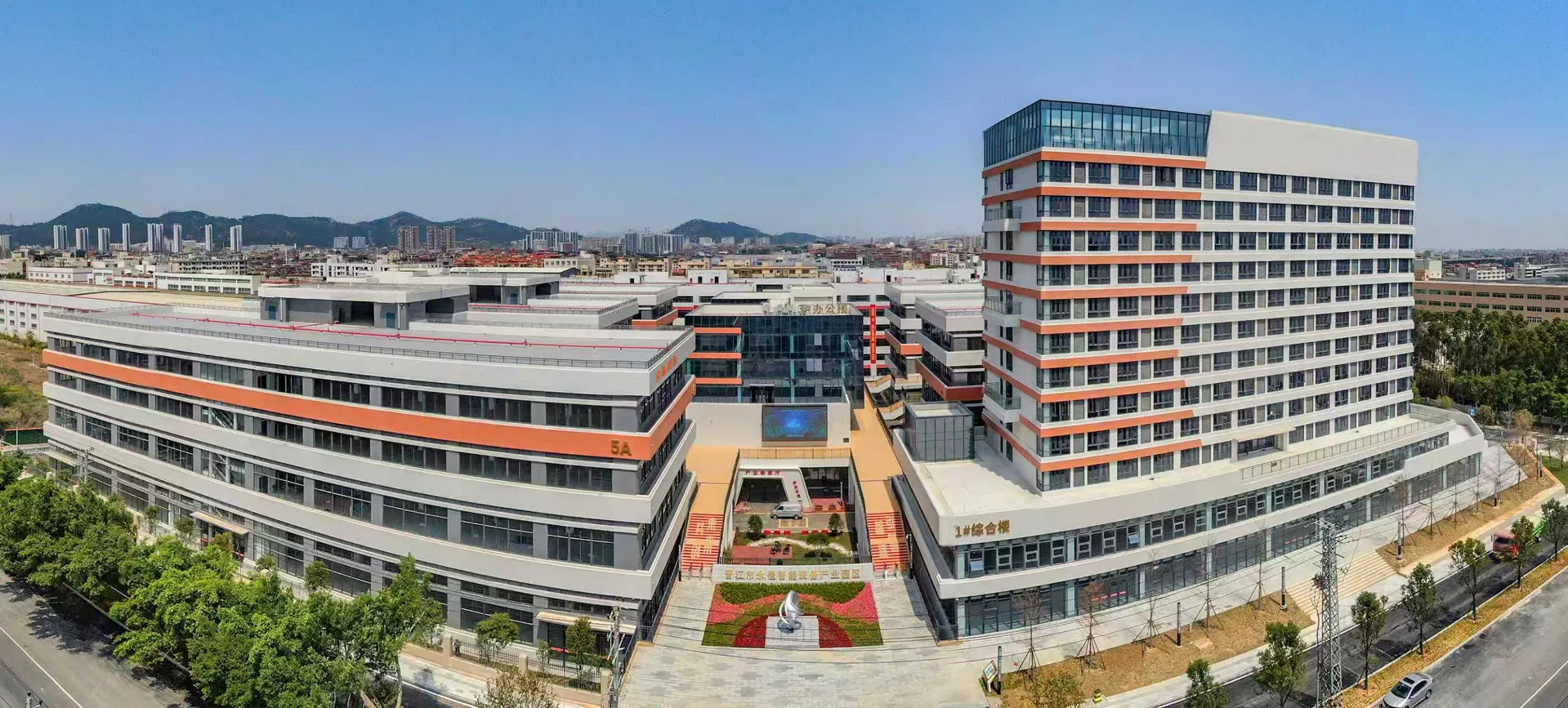 Manufacturing Center