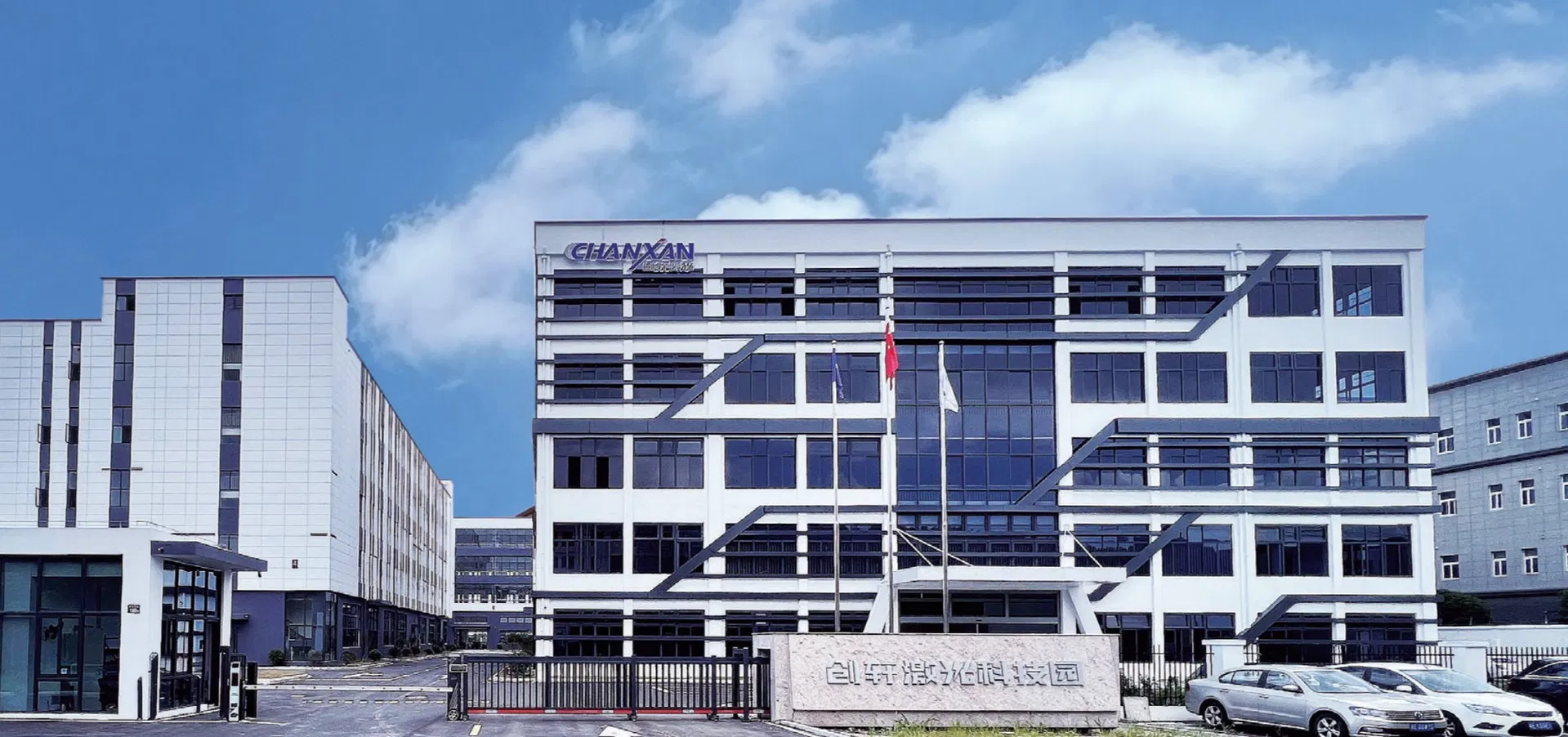 Manufacturing Factory