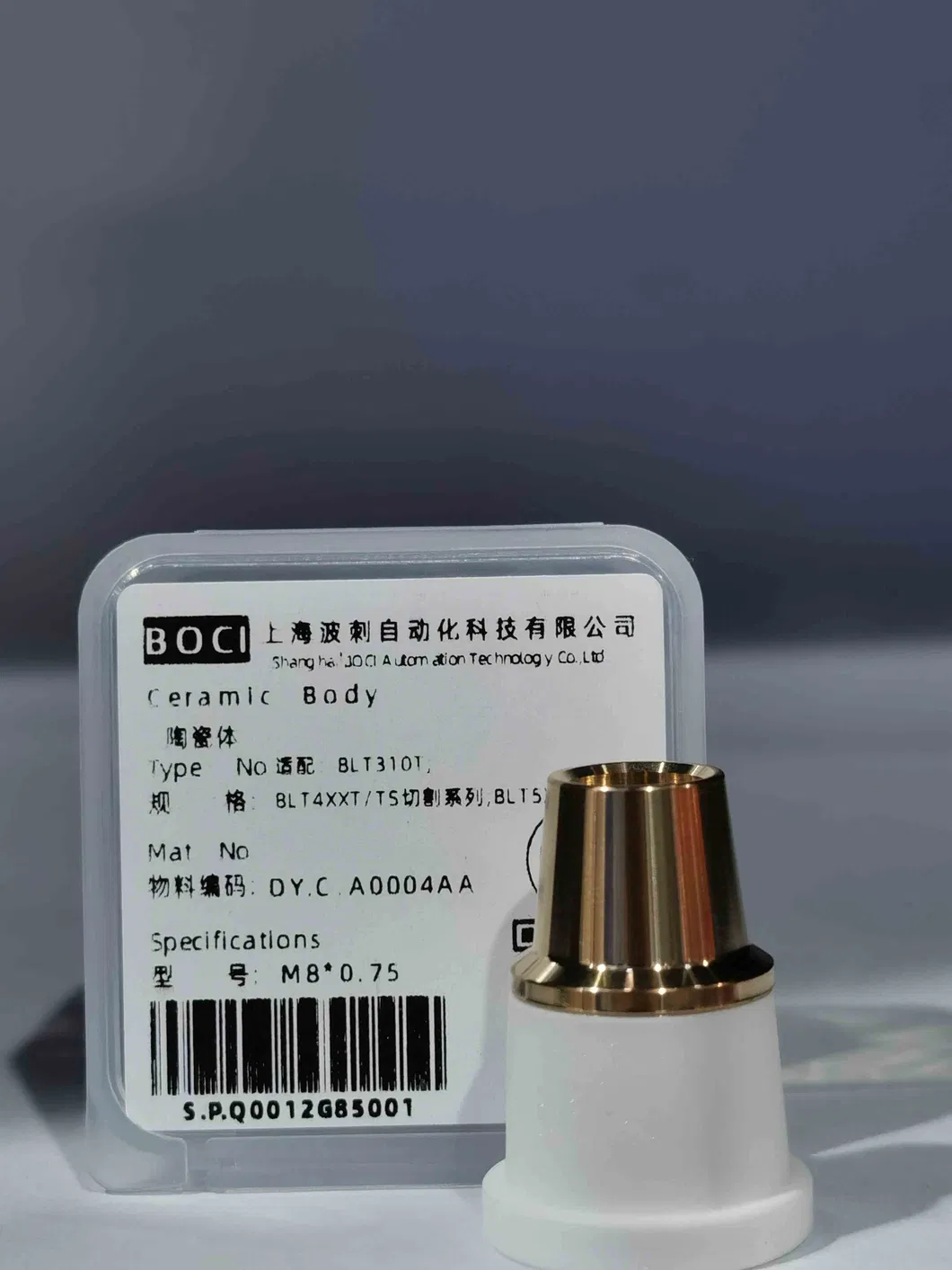 Laser Ceramic Cutting Tool