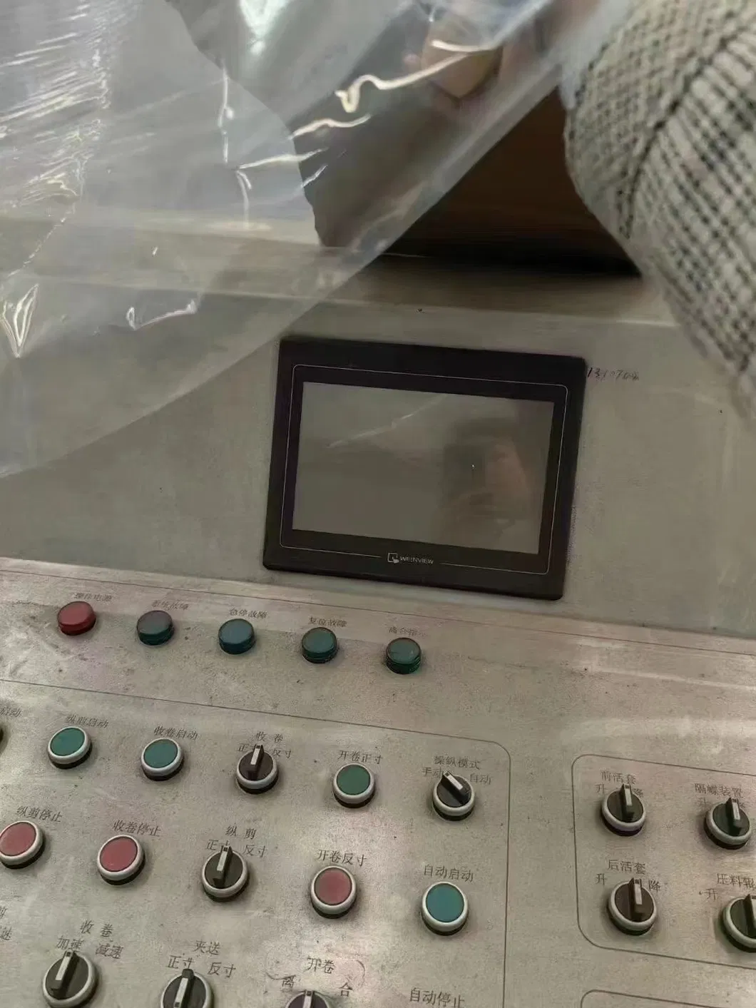 Slitting Line Detail 12