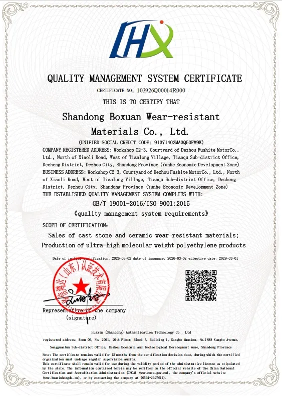 Quality Certificate 1