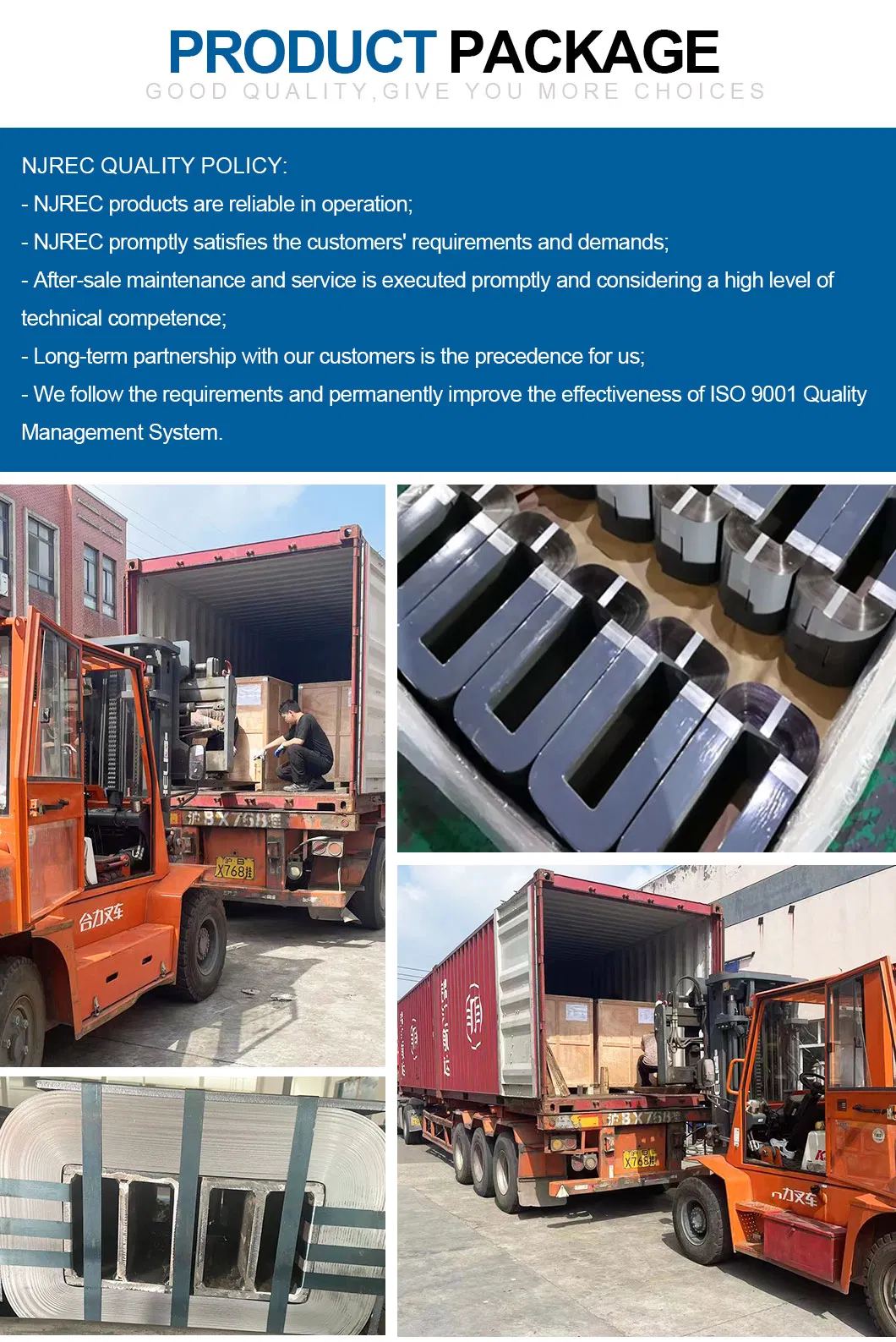 Wound Core Gallery 9