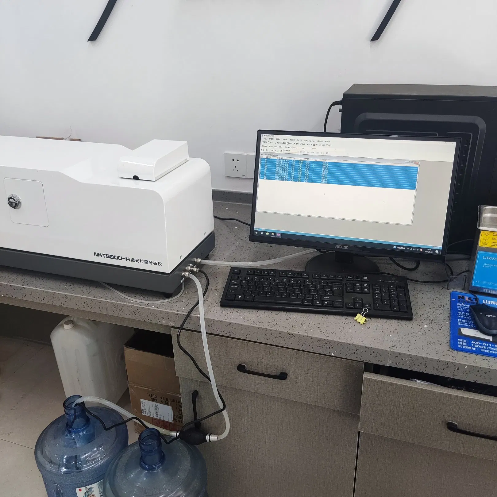 Premium Laser Particle Size Analyzer Designed for Laboratory Use