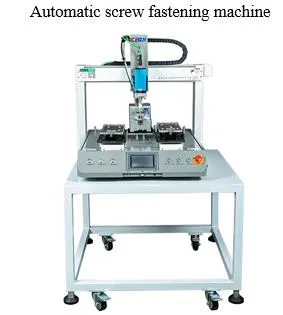 Automatic Locking Machine