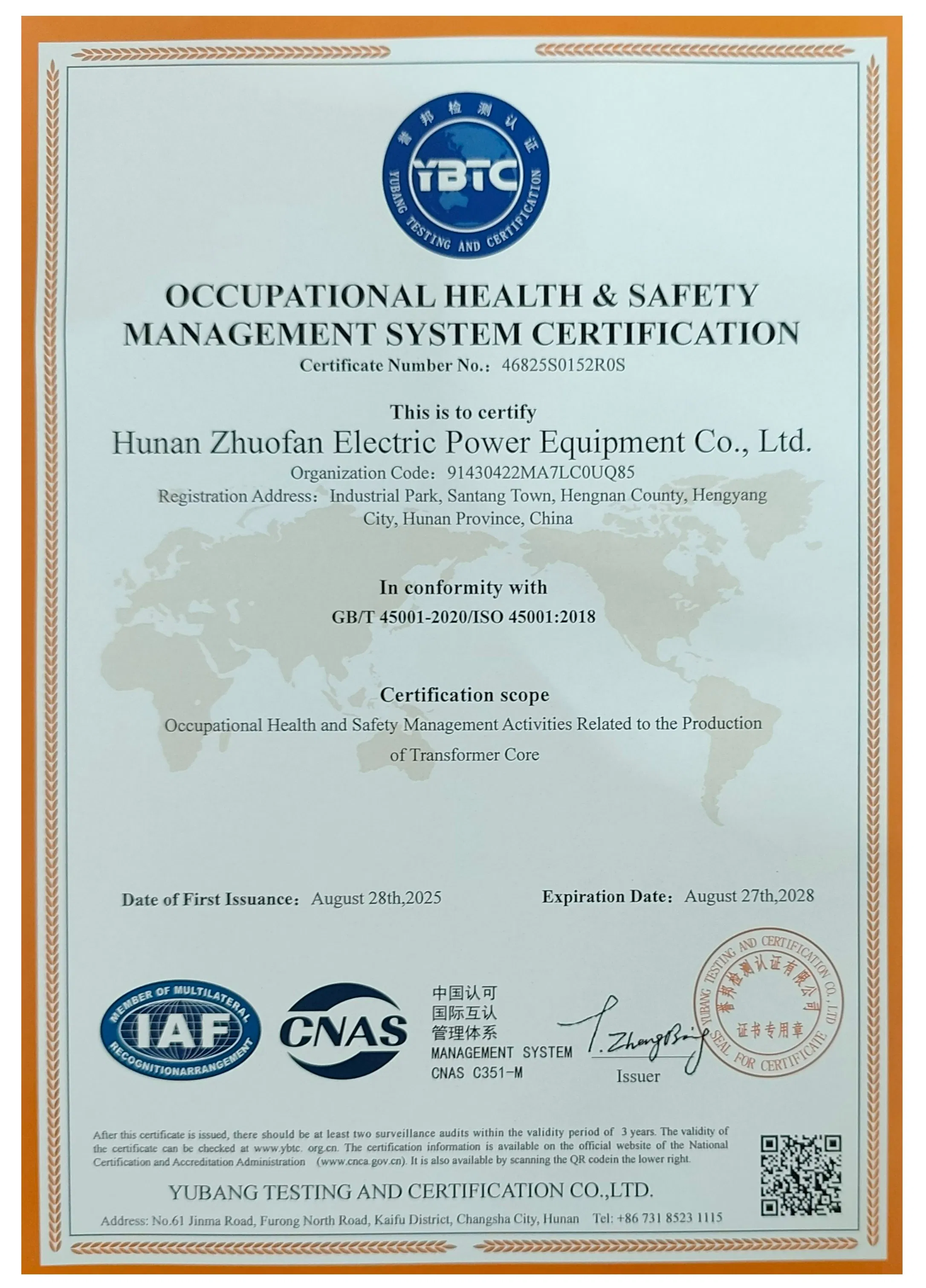 ISO Certification 2