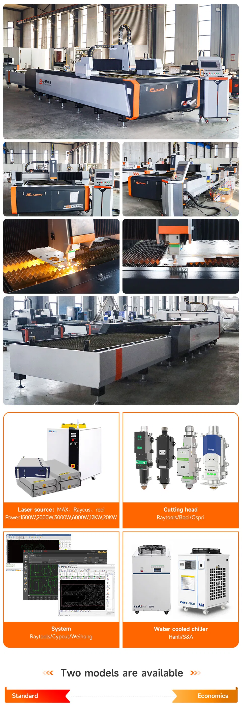 Laser Cutting Features