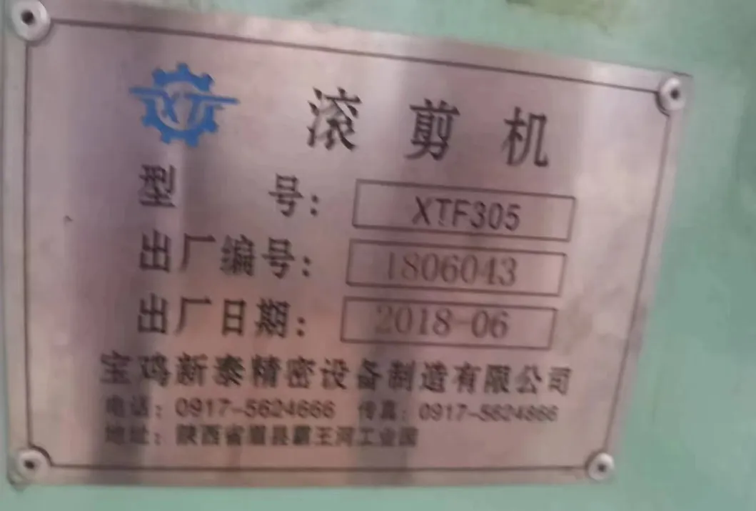 Slitting line detail 11