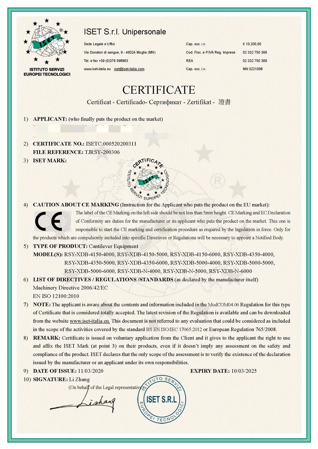 Certificate 1