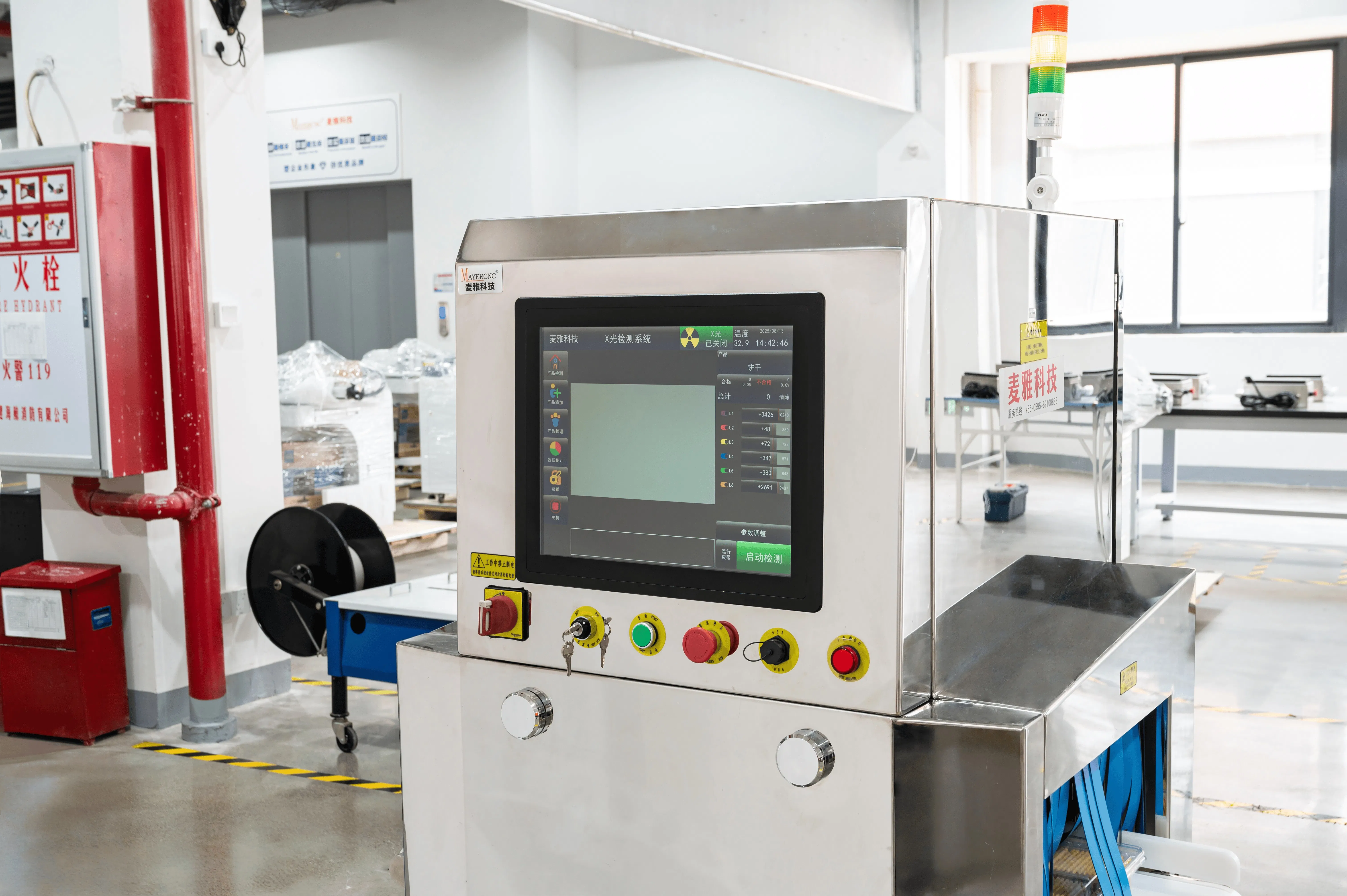 X-ray Inspection System with Touch Screen for Enhanced Safety Features